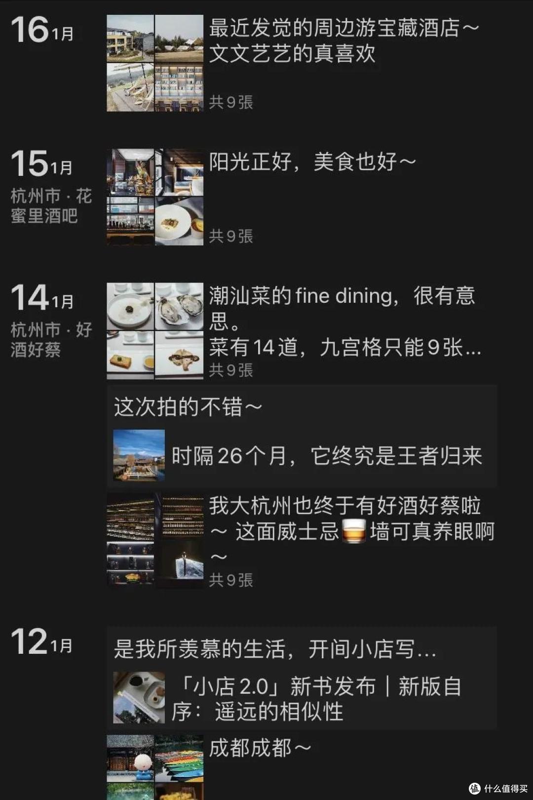 是时候了,不如我们重新认识一下?