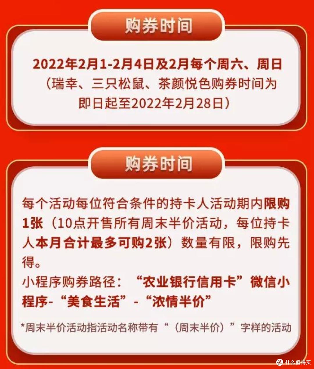 老农全场半价购,平安的虎卡也来了!
