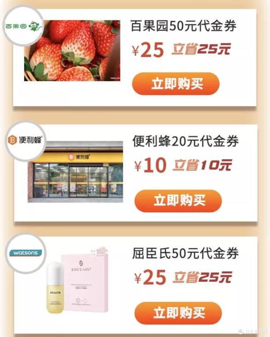 老农全场半价购,平安的虎卡也来了!