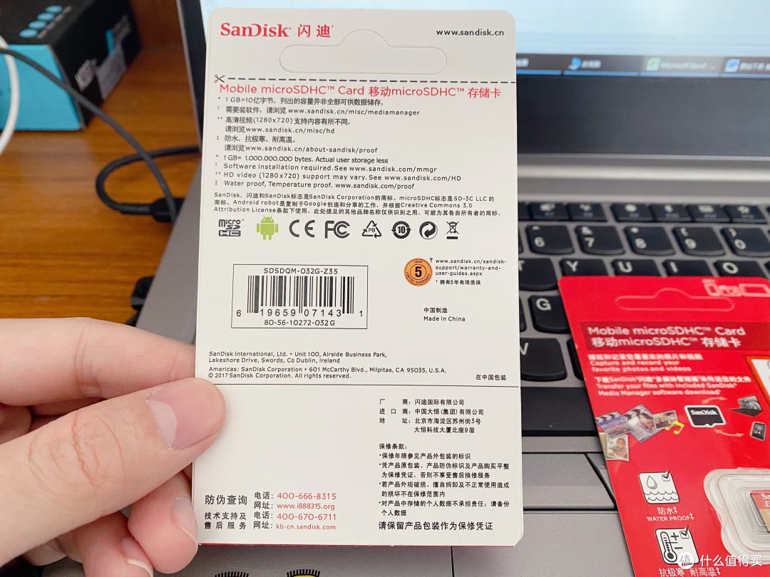 闲鱼上买SD卡靠谱吗？真实入坑2张闪迪64G卡测试分享