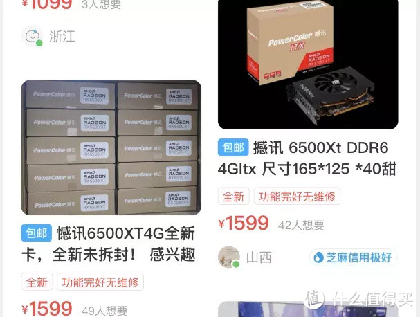 显卡测试 | RX 6500XT 4G，目前1599元就能买到，它值吗