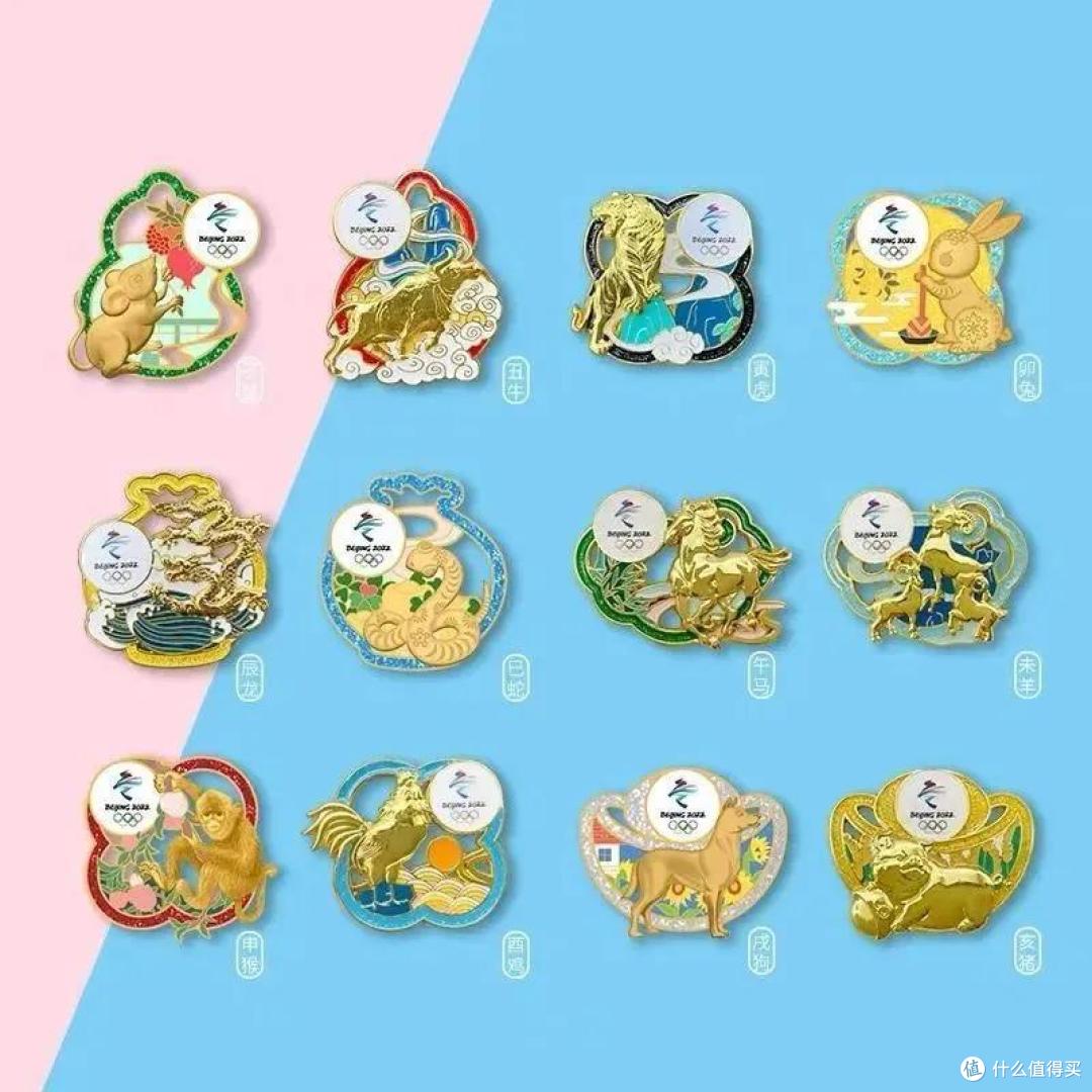 第1期——收集北京2022冬奥徽章攻略