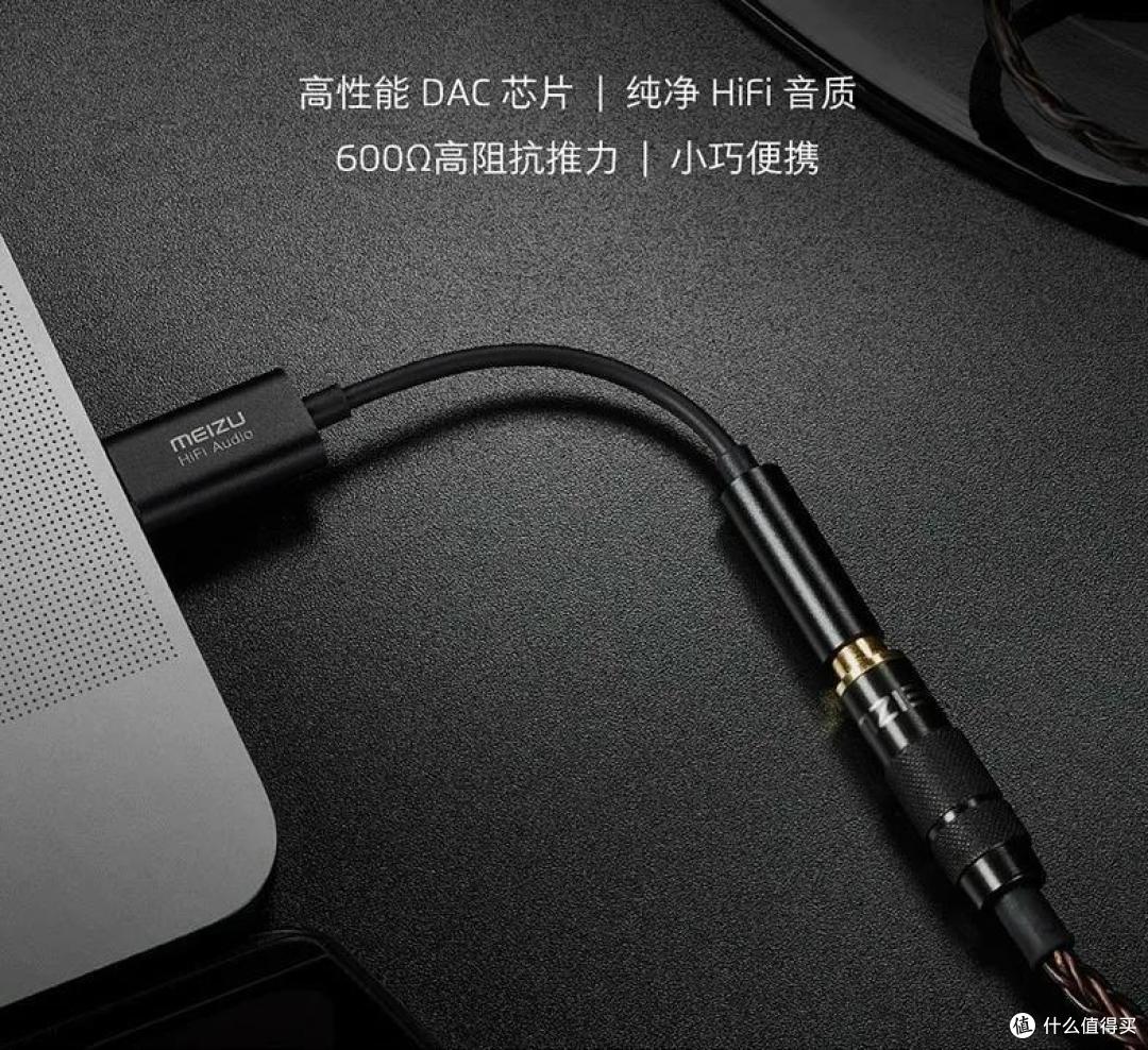 重剑无锋，大巧不工  ——    乐图S1便携解码耳放评测