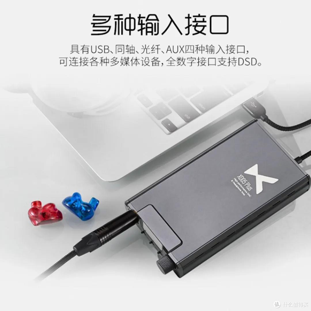 重剑无锋，大巧不工  ——    乐图S1便携解码耳放评测