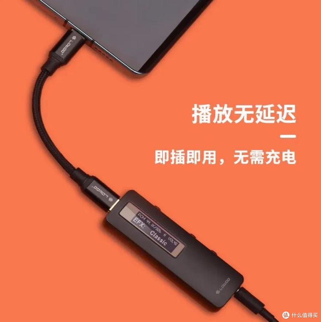 重剑无锋，大巧不工  ——    乐图S1便携解码耳放评测