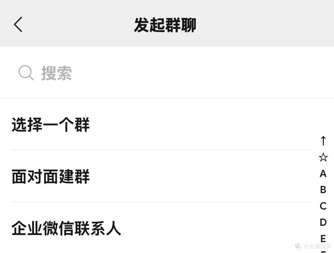 微信隐藏功能合集...你没玩过的船新版本
