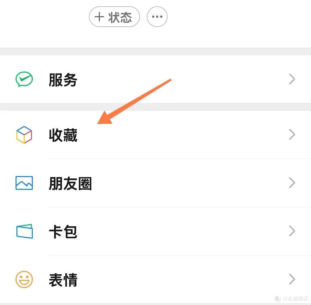 微信隐藏功能合集...你没玩过的船新版本