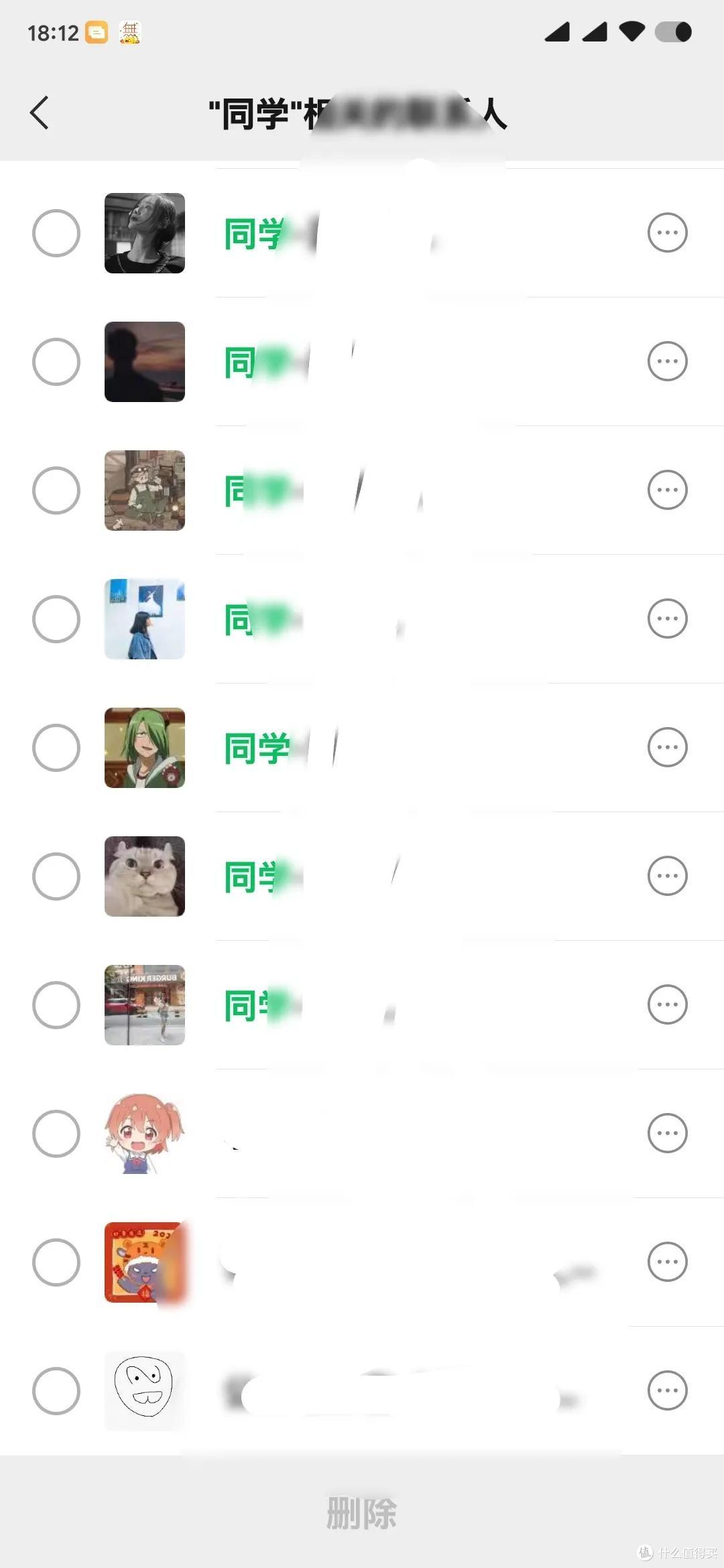 微信隐藏功能合集...你没玩过的船新版本