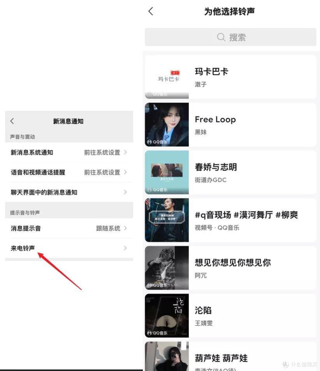 微信隐藏功能合集...你没玩过的船新版本