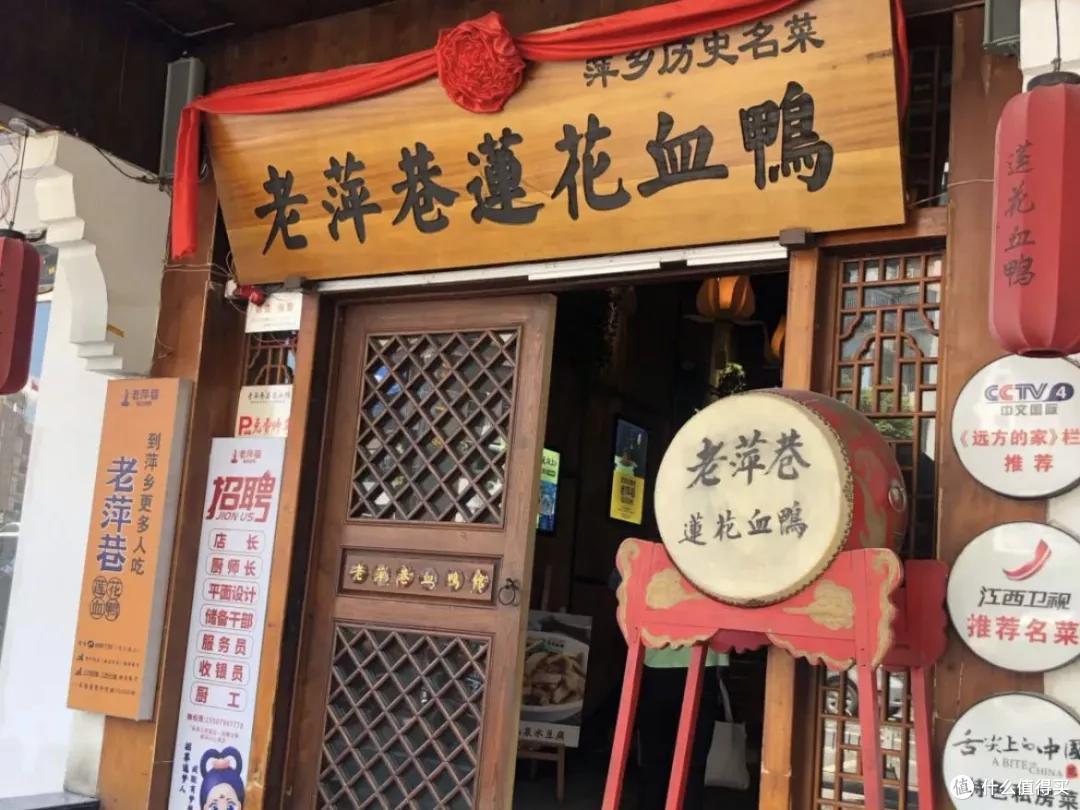 论全国吃辣王者，身在两大辣省之间的它值得这个名号！