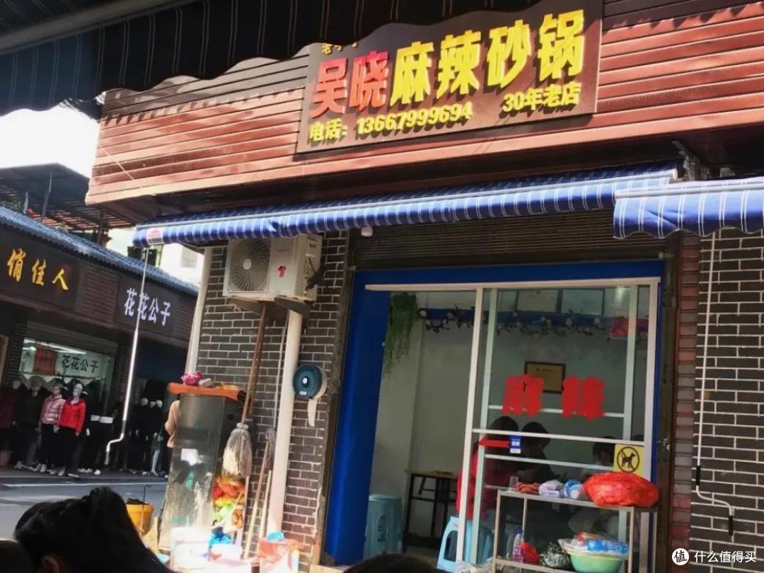 论全国吃辣王者，身在两大辣省之间的它值得这个名号！
