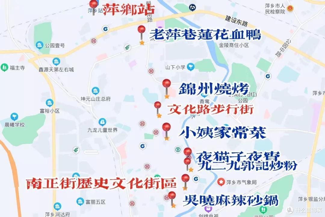 论全国吃辣王者，身在两大辣省之间的它值得这个名号！
