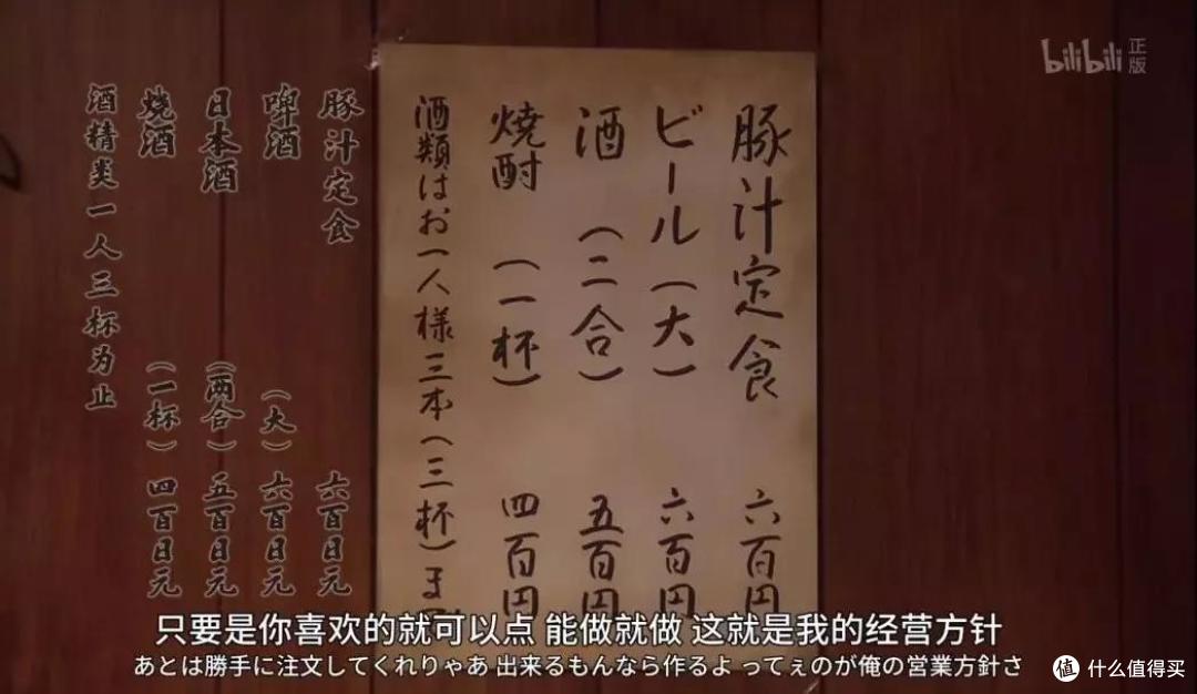 暖得令人上瘾,这才叫良心好剧!