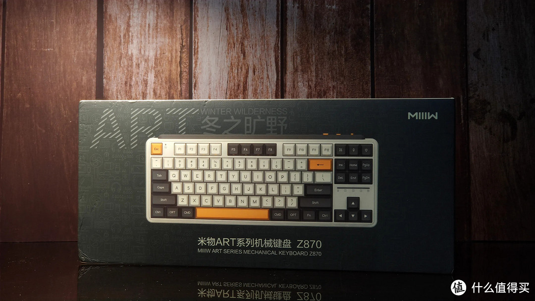 复古设计 顶配体验：米物ART机械键盘Z870 上手测评