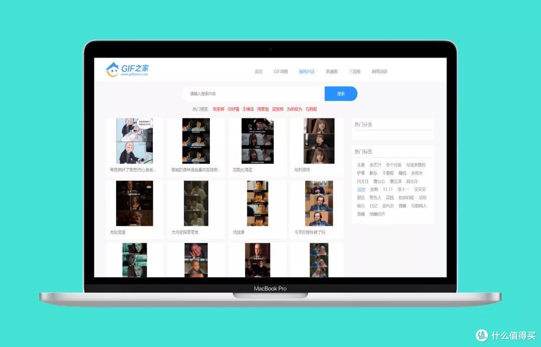 宝藏库 篇三:绝对不能错过的 5 个宝藏网站