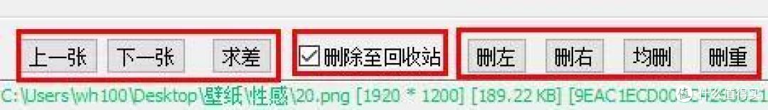 一款帮你快速去除相似图片的神器!