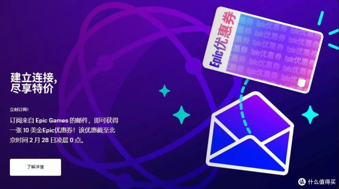 EPIC春促最后一天,消逝的光芒2直减65元 《师父SIFU》74元! 巫师3和哈迪斯一共28元