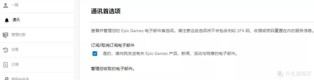 EPIC春促最后一天,消逝的光芒2直减65元 《师父SIFU》74元! 巫师3和哈迪斯一共28元
