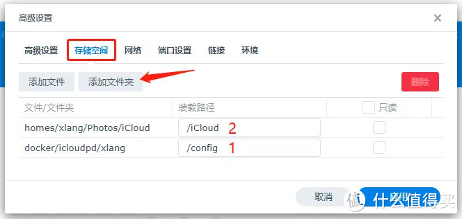 五分钟搞定，群晖NAS自动同步iCloud照片（原尺寸或自动转换为JPG格式）