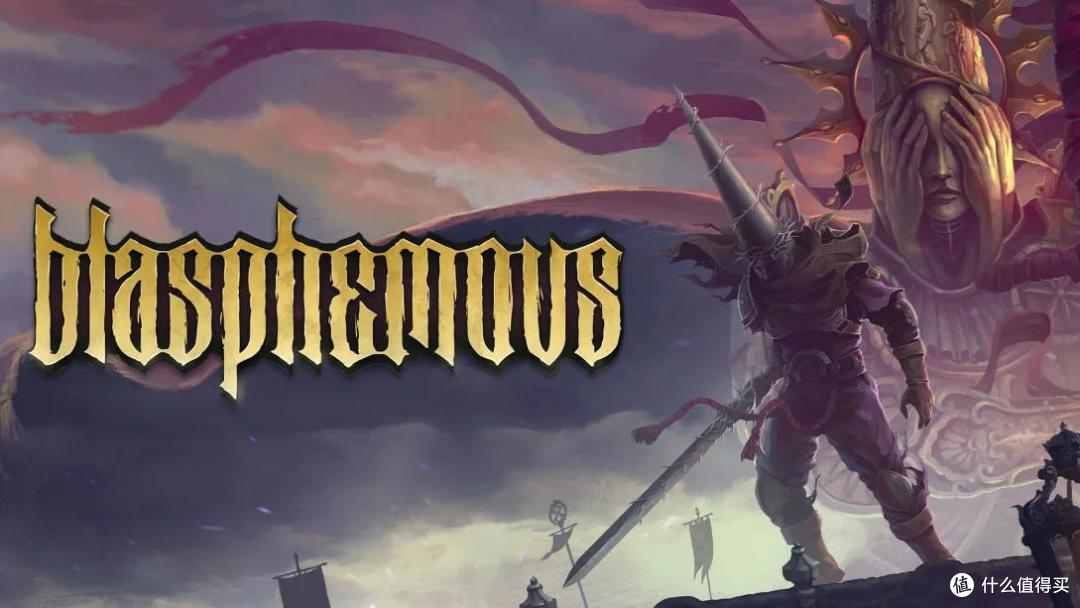 二,《渎神》(blasphemous)【全区中文】