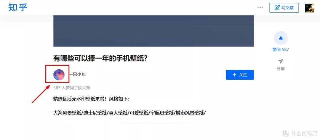 浏览器看美图,这个脚本外挂你悄悄用