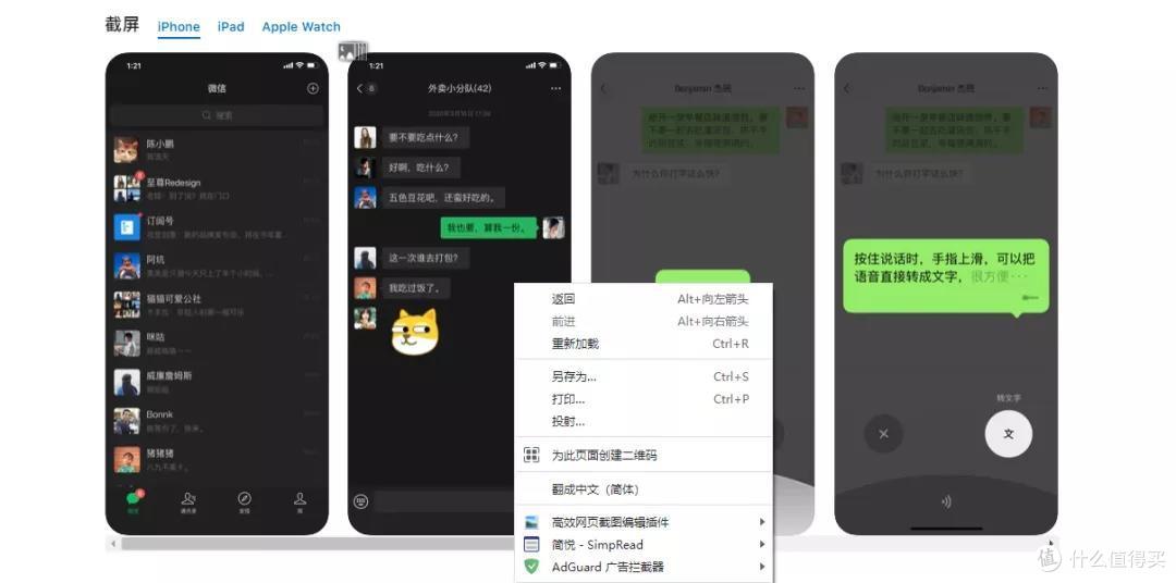 浏览器看美图,这个脚本外挂你悄悄用