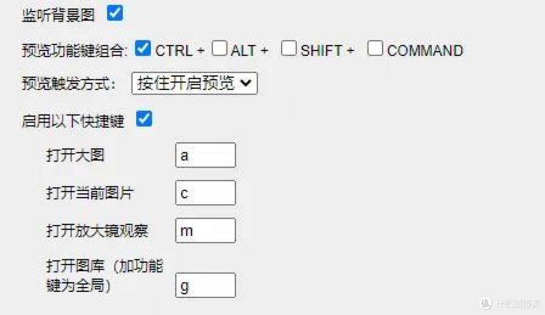 浏览器看美图,这个脚本外挂你悄悄用