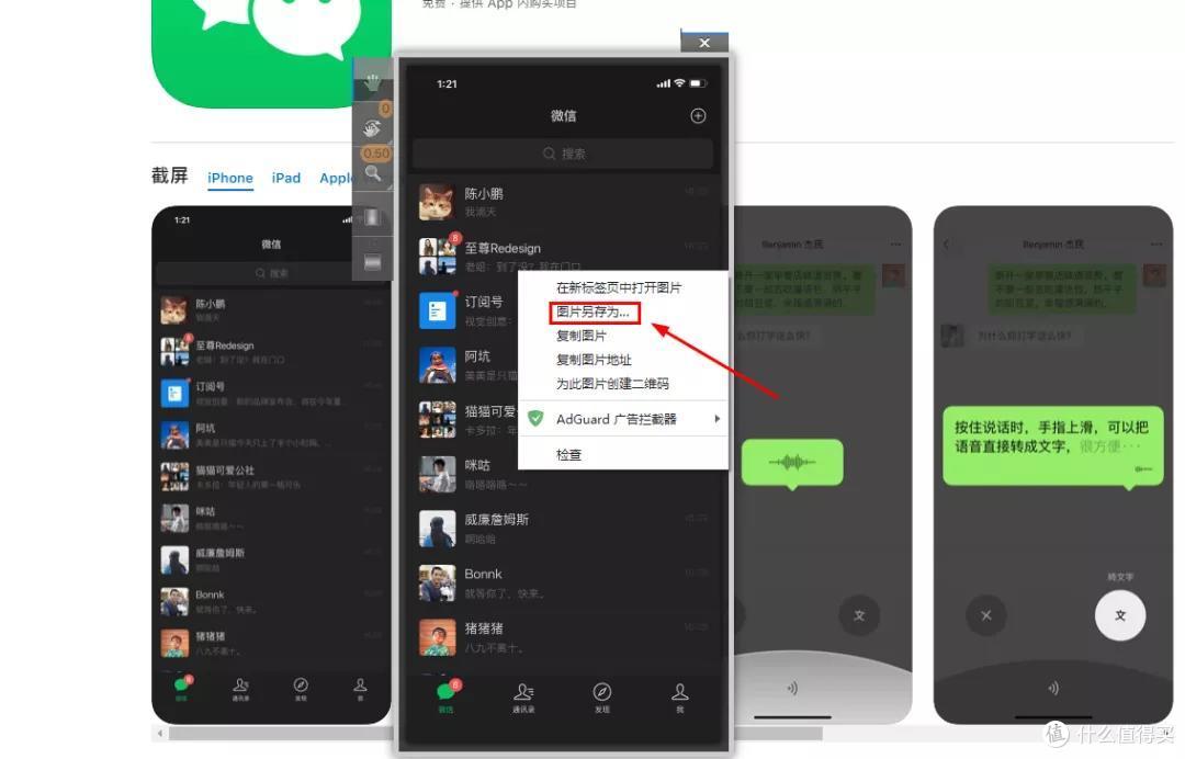 浏览器看美图,这个脚本外挂你悄悄用