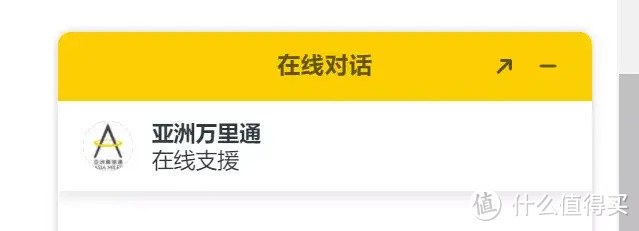 亚万官宣里数延期！年底国门能开？攒着还是用了？纠结