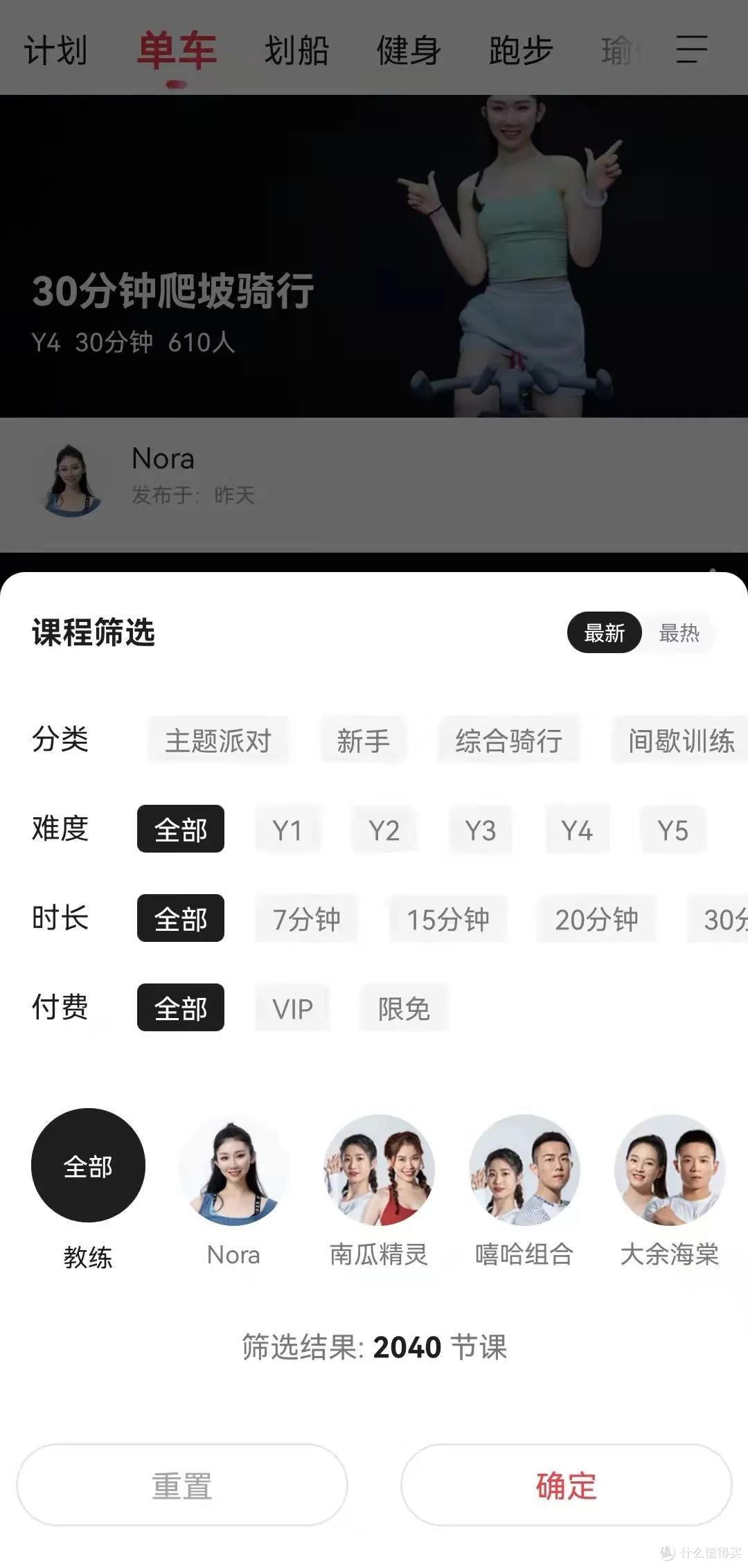 YESOUL野小兽动感单车S1,家庭有氧运动不枯燥