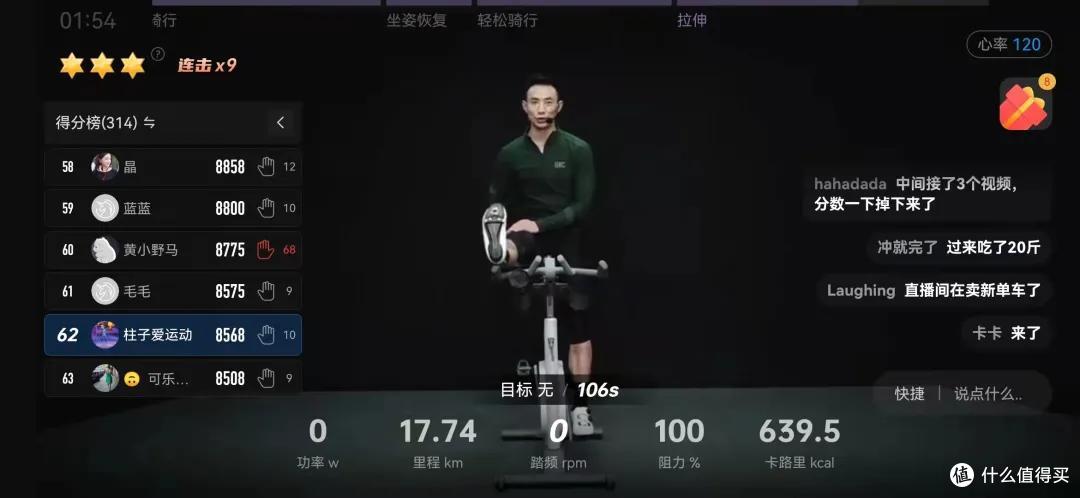 YESOUL野小兽动感单车S1,家庭有氧运动不枯燥