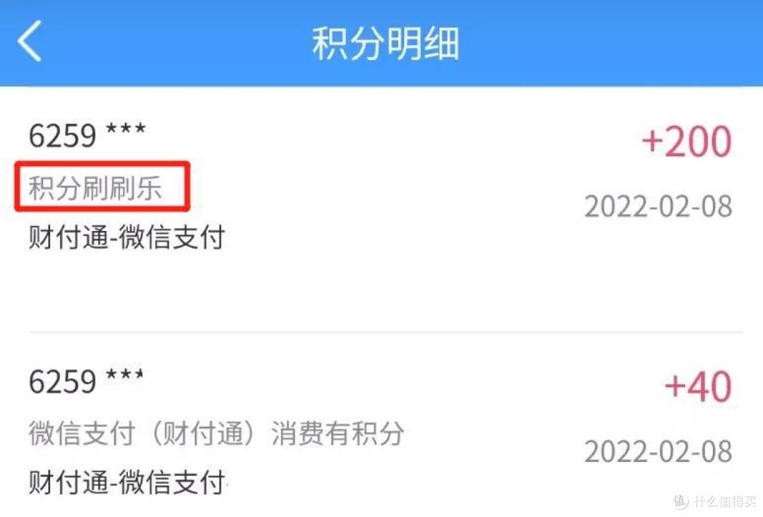 速度上,5倍积分提前开放购买!