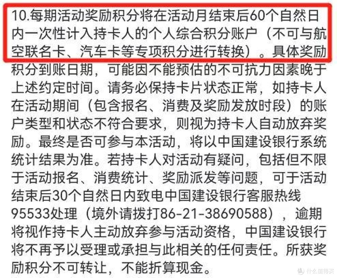 速度上,5倍积分提前开放购买!