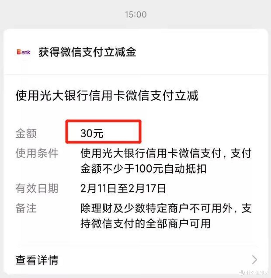 还有机会,现在上车至少200元立减金!