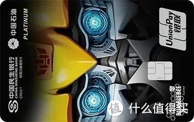 更适合小白入门的民生银行信用卡,值得推荐!