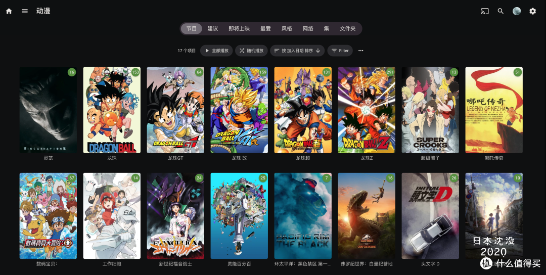 电影机器人movierobot,全自动下载刮削体验。对比jackett+sonarr+radarr。谁才能拯救你的媒体库?