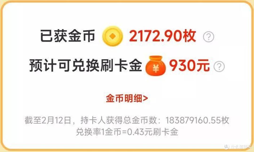 2.14专属活动,仅限今日!