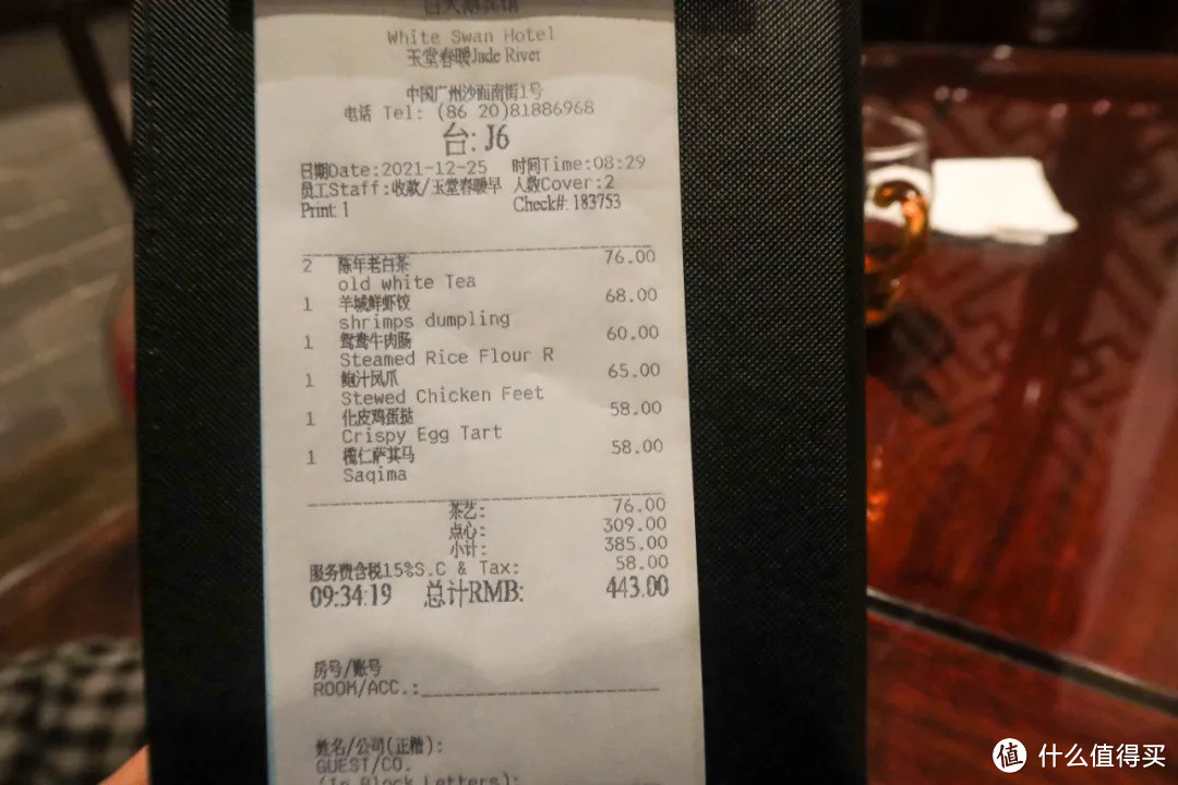 20元一块的沙琪玛，到底有多好吃？