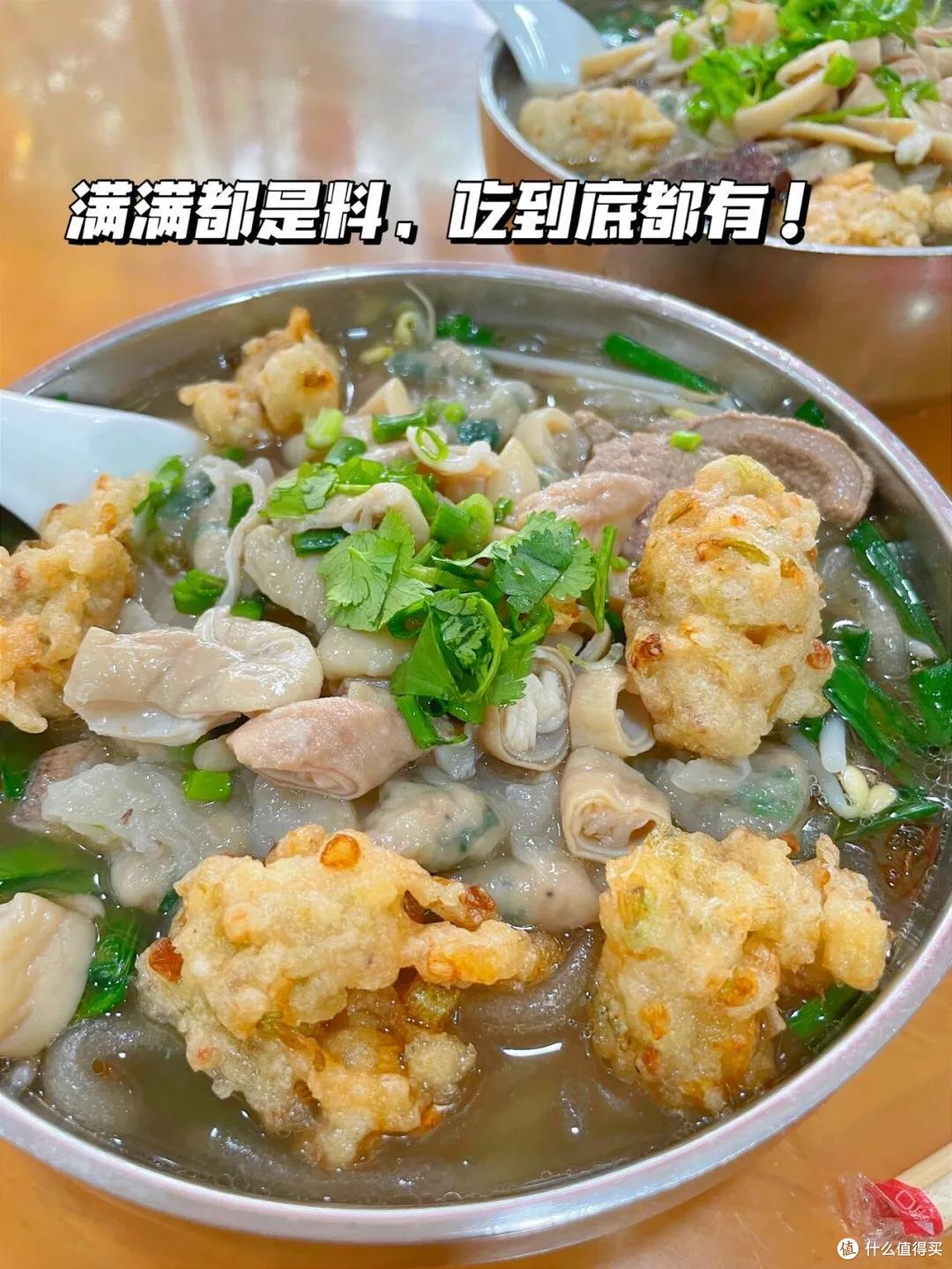福州边上，找到个能跟泉州打个平手的美食小天才！