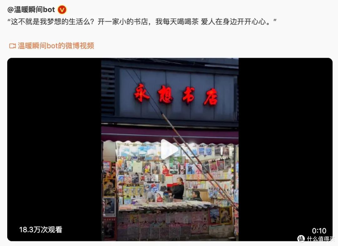 这条街仅仅1000米出头的街,我可以走无数次