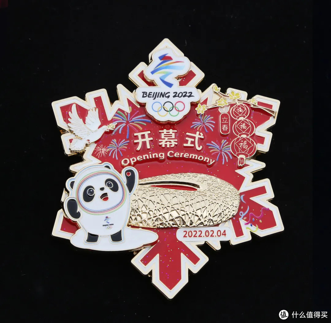 北京冬奥会的些徽章,你爱了吗?