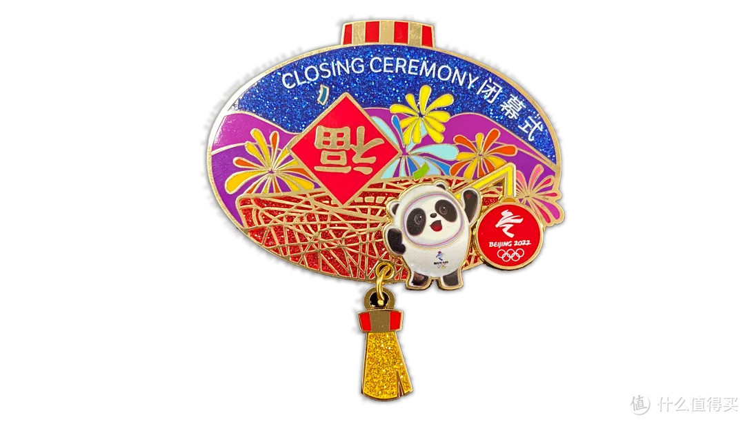 北京冬奥会闭幕式纪念徽章