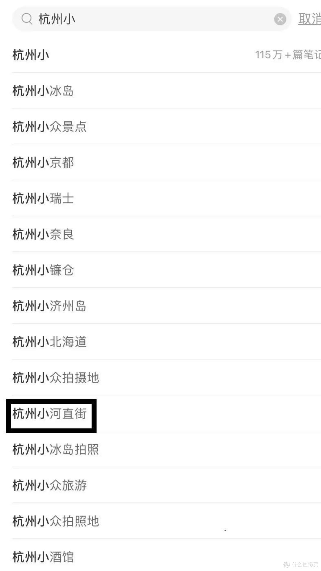 在杭州,执行了一次环游世界计划!