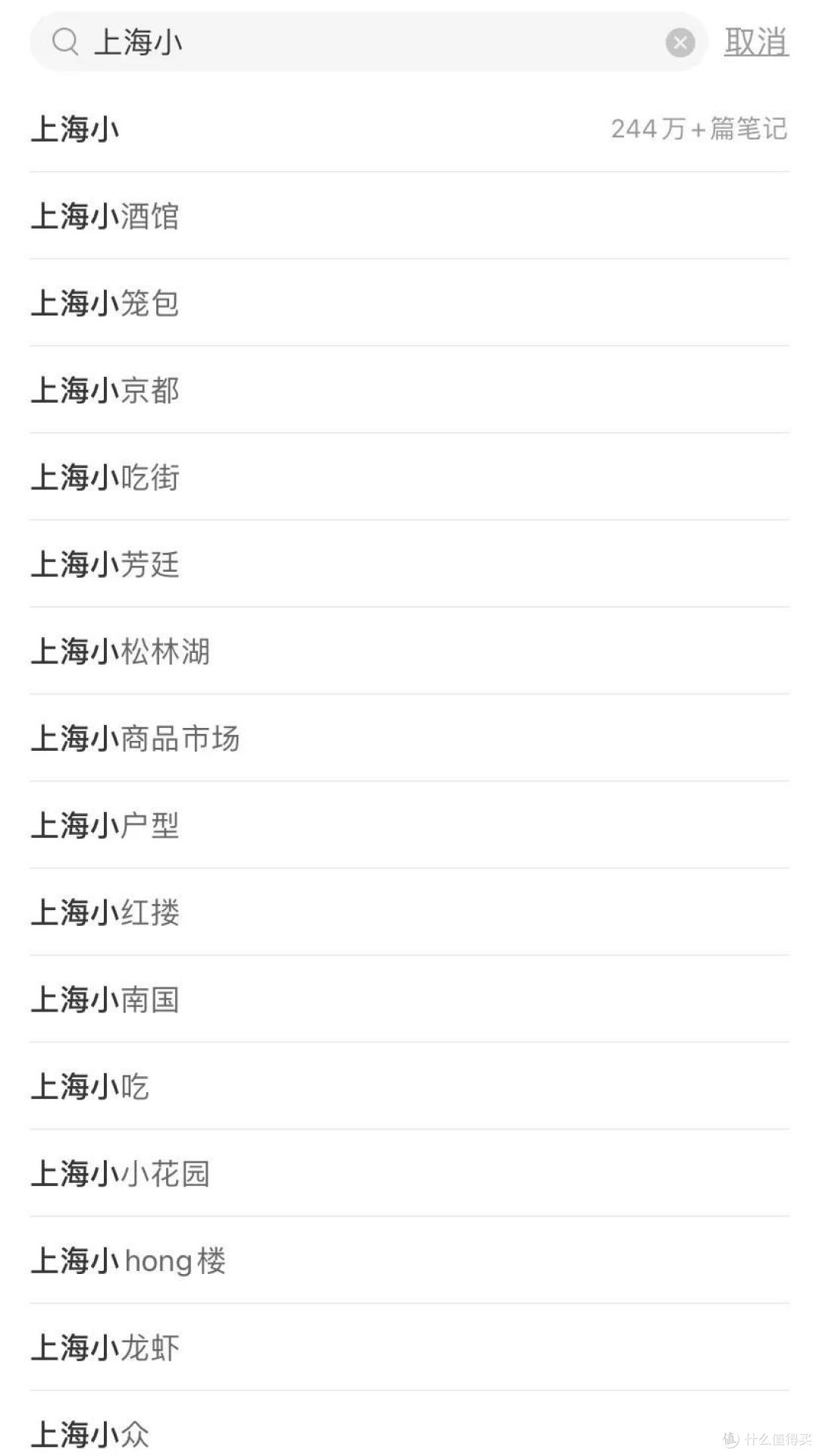 在杭州,执行了一次环游世界计划!