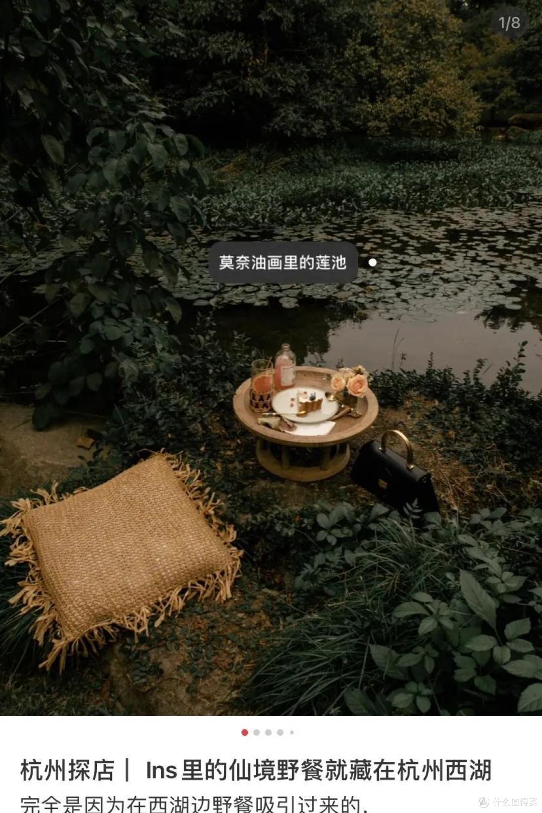 在杭州,执行了一次环游世界计划!
