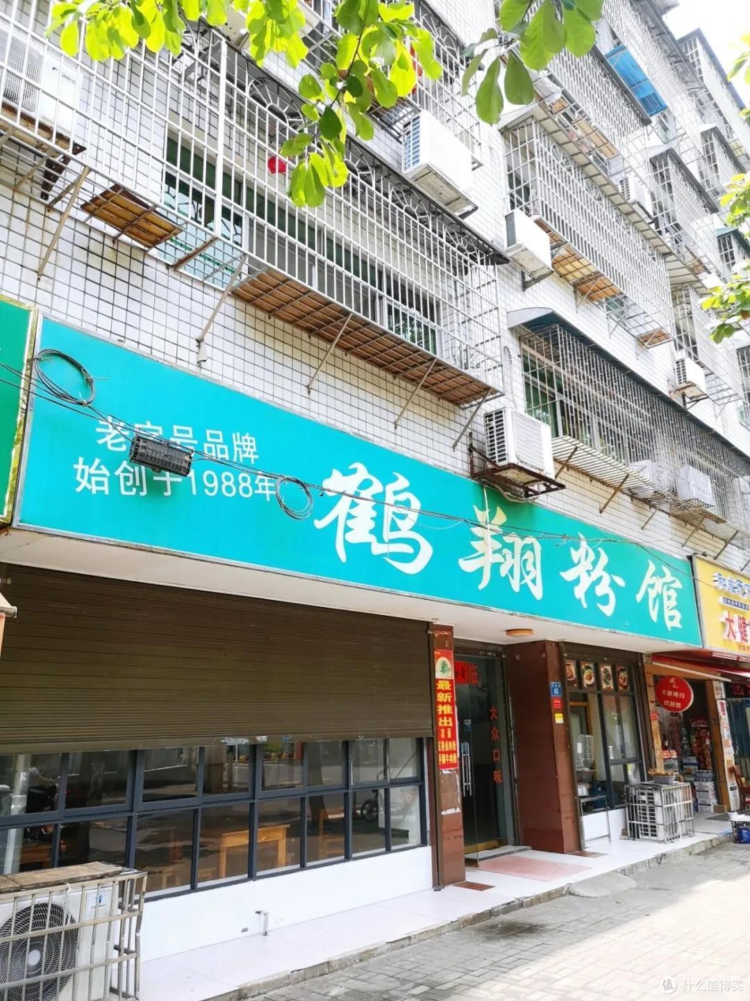 分去长沙半边嗦粉地盘,这座城市凭什么这么好吃?