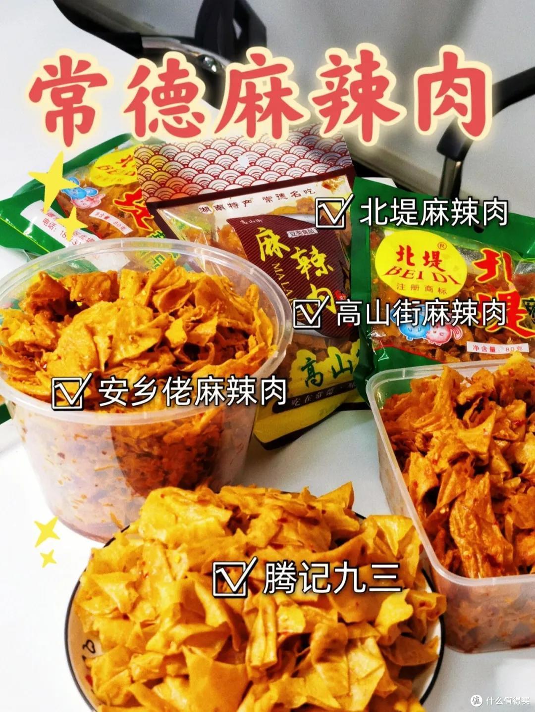 分去长沙半边嗦粉地盘,这座城市凭什么这么好吃?