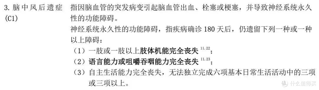 重疾险都是“确诊即赔”吗？