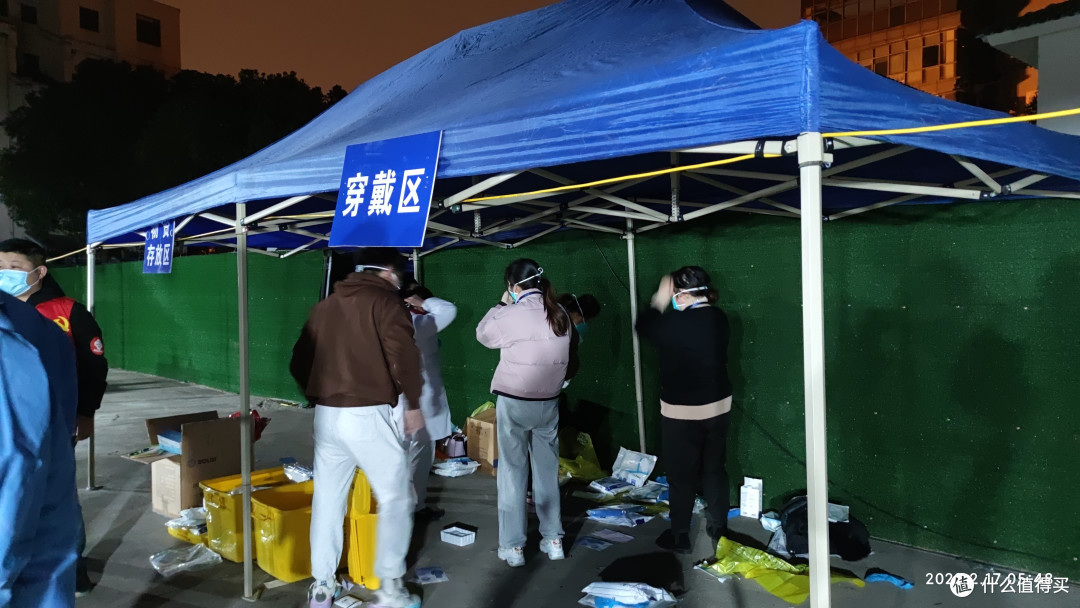 与众不同的核酸检测体验:志愿者篇_公益捐赠_什么值得买