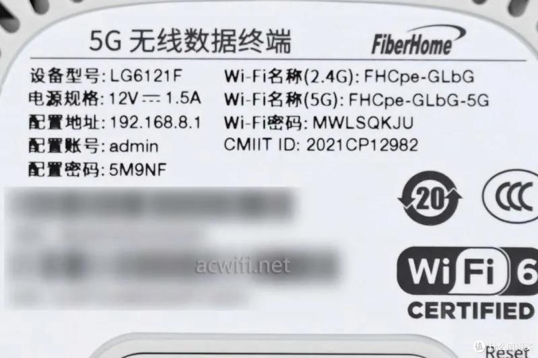 FiberHome 5G CPE插卡路由器LG6121F拆机与评测